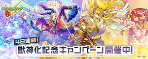 20200711_9banner.png