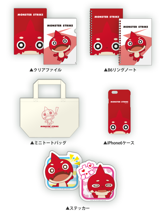 AGKZBteAdFMH20160714_2goods2.png