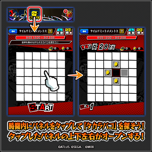 Tj9Zx2ya20250821k2.png