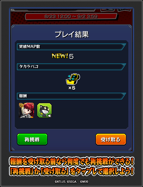 Tj9Zx2ya20250821n.png