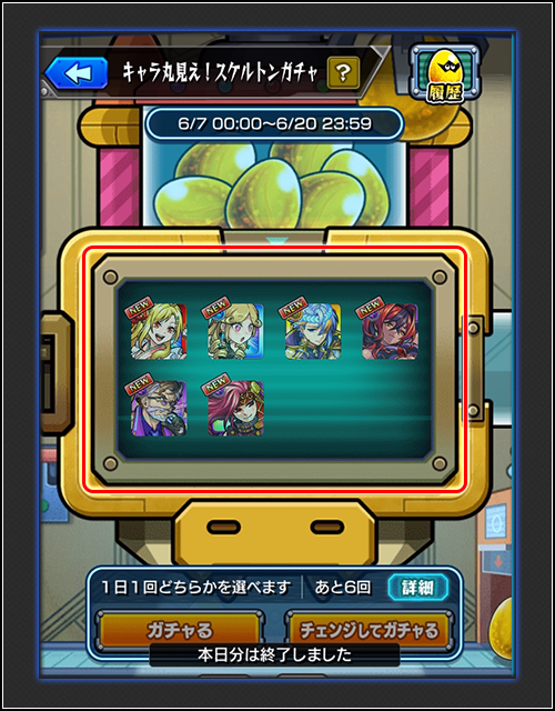 hSGidntM20250605.png