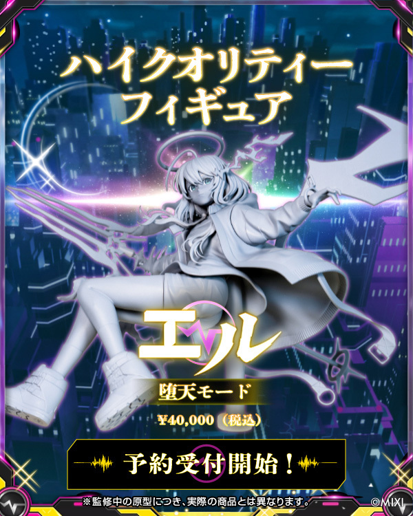 k2Scid9G20250710a.png