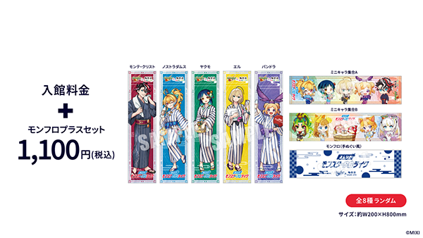 v6EHBL7r20250626b.png