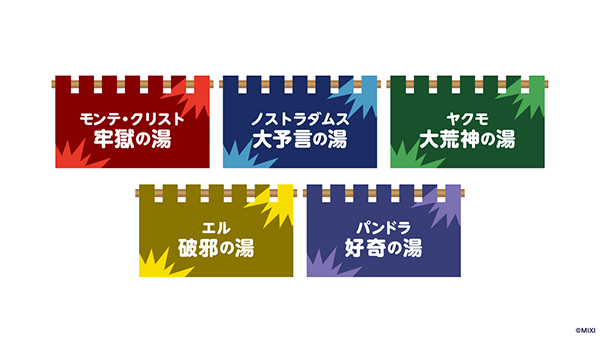 v6EHBL7r20250626e.png