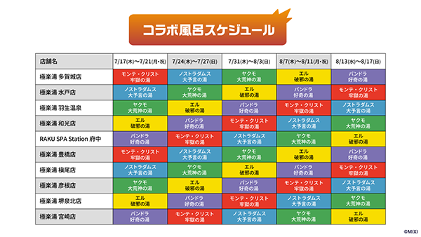 v6EHBL7r20250626f.png