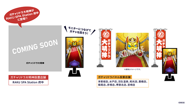 v6EHBL7r20250626g.png