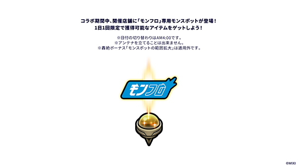 v6EHBL7r20250626h.png
