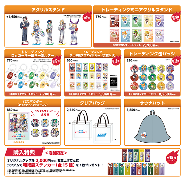 v6EHBL7r20250626m.png
