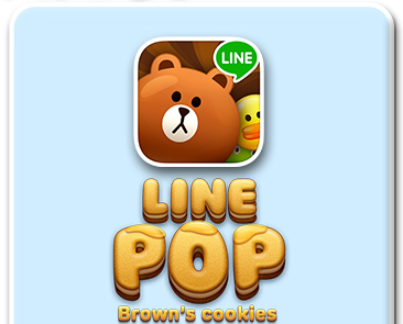 LINE POP Brown's cookies